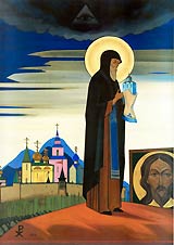 16 (3) мая - день рождения Преподобного Сергия Радонежского